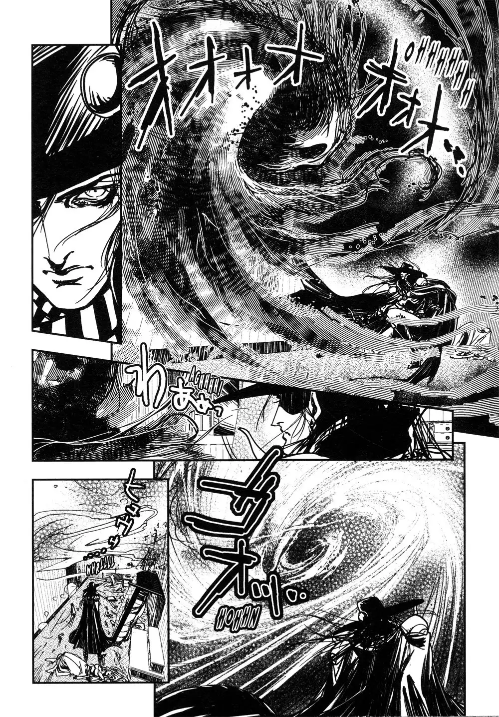 Vampire Hunter D Chapter 5 46